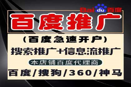 精准投放广告的秘诀：SEM开户的多个成功案例